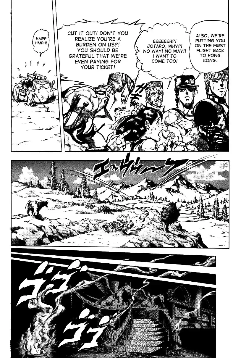 JoJo's Bizarre Adventure Part 3 Stardust Crusaders Vol. 5 Ch. 41