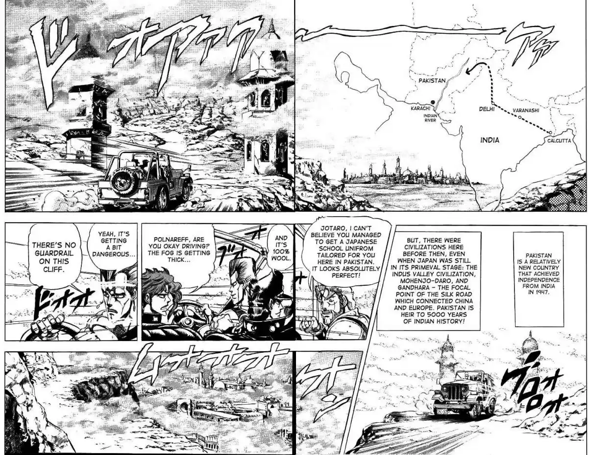 JoJo's Bizarre Adventure Part 3 Stardust Crusaders Vol. 5 Ch. 41