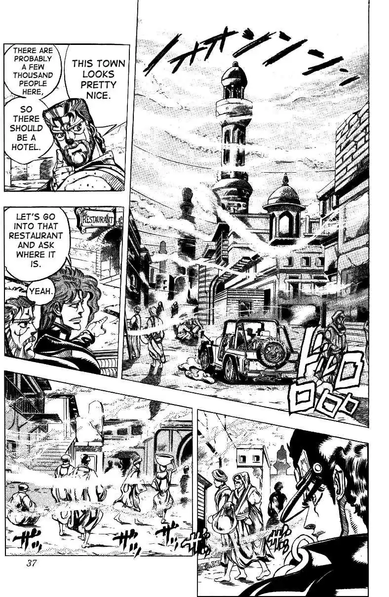 JoJo's Bizarre Adventure Part 3 Stardust Crusaders Vol. 5 Ch. 41