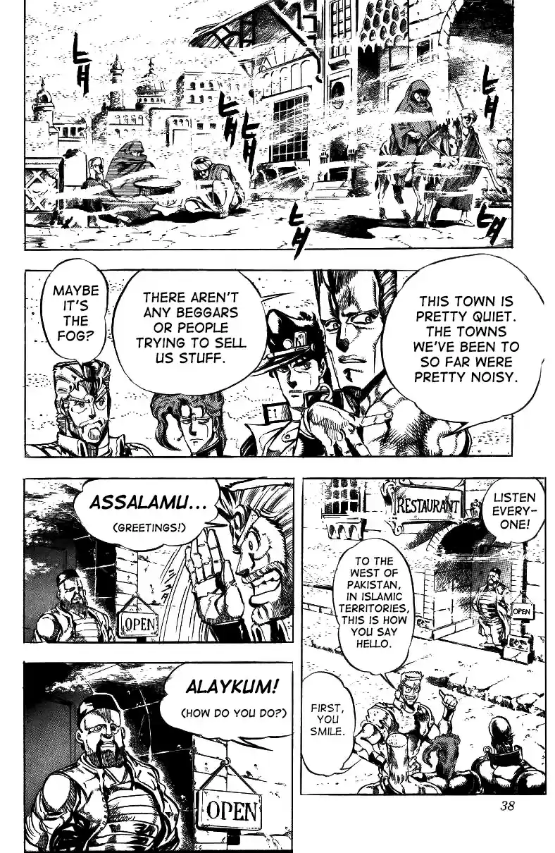 JoJo's Bizarre Adventure Part 3 Stardust Crusaders Vol. 5 Ch. 41
