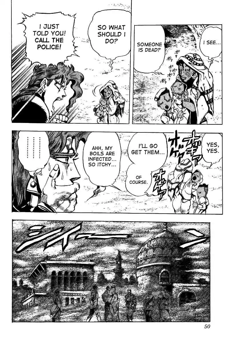JoJo's Bizarre Adventure Part 3 Stardust Crusaders Vol. 5 Ch. 42