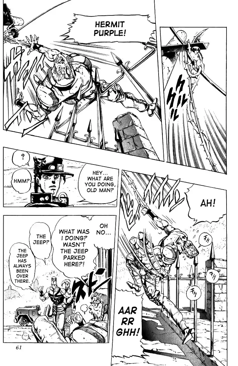 JoJo's Bizarre Adventure Part 3 Stardust Crusaders Vol. 5 Ch. 42