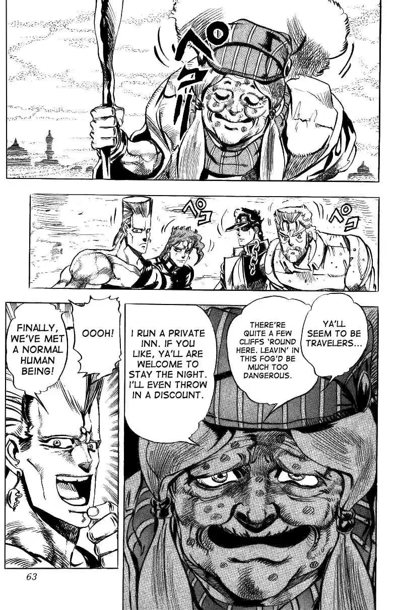 JoJo's Bizarre Adventure Part 3 Stardust Crusaders Vol. 5 Ch. 42
