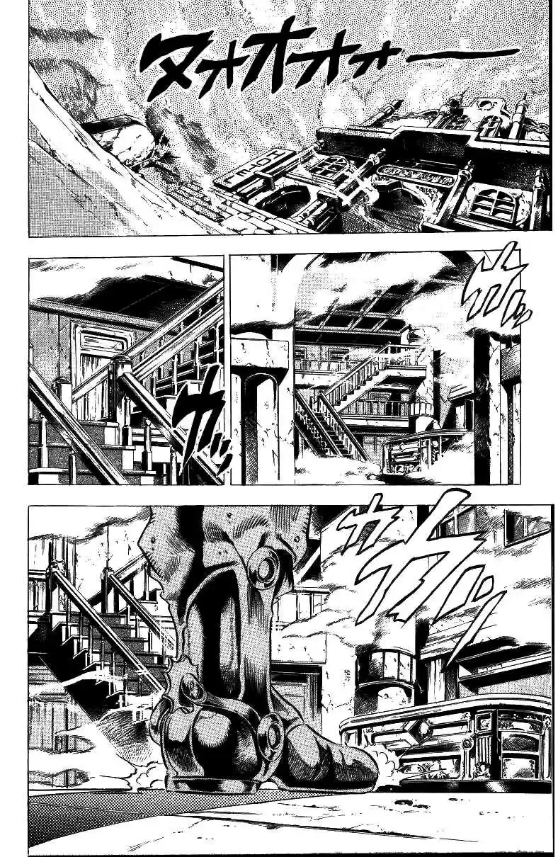 JoJo's Bizarre Adventure Part 3 Stardust Crusaders Vol. 5 Ch. 43