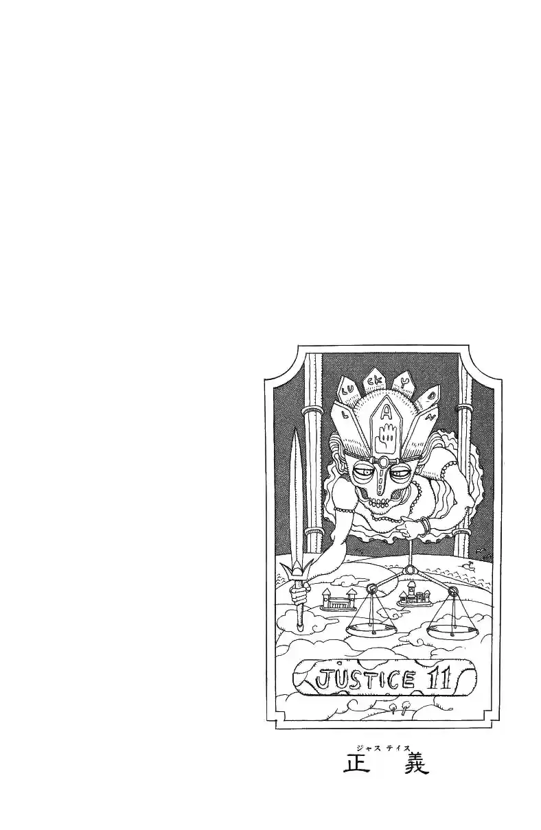 JoJo's Bizarre Adventure Part 3 Stardust Crusaders Vol. 5 Ch. 43