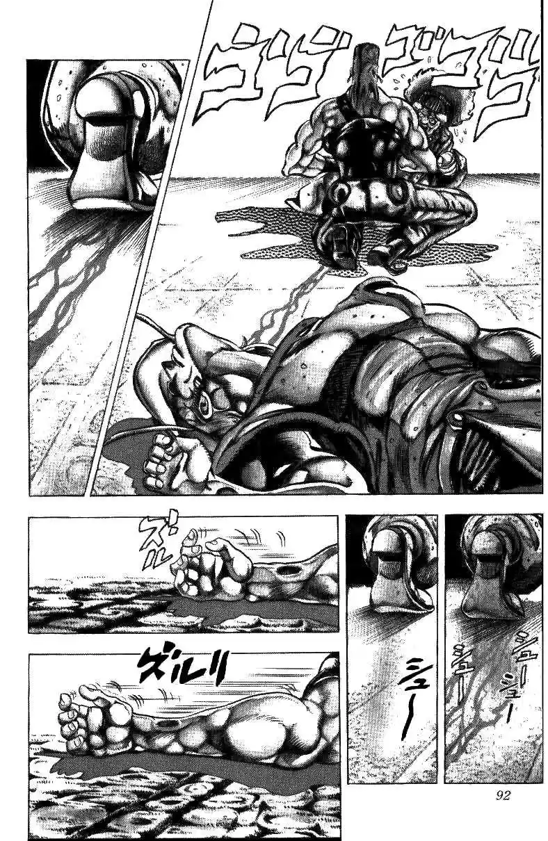 JoJo's Bizarre Adventure Part 3 Stardust Crusaders Vol. 5 Ch. 44