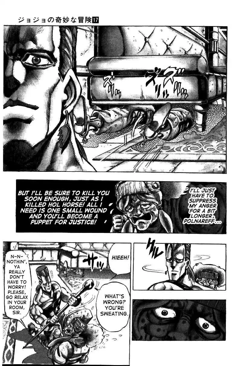 JoJo's Bizarre Adventure Part 3 Stardust Crusaders Vol. 5 Ch. 44