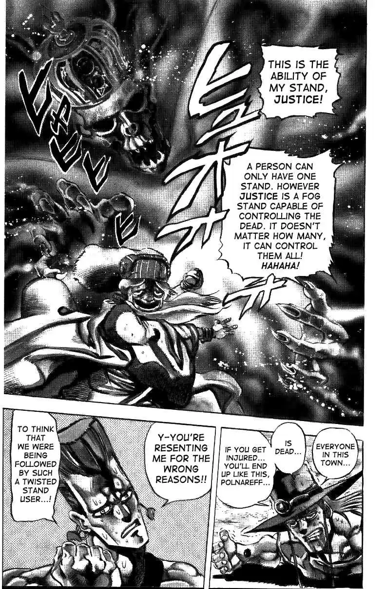JoJo's Bizarre Adventure Part 3 Stardust Crusaders Vol. 5 Ch. 44