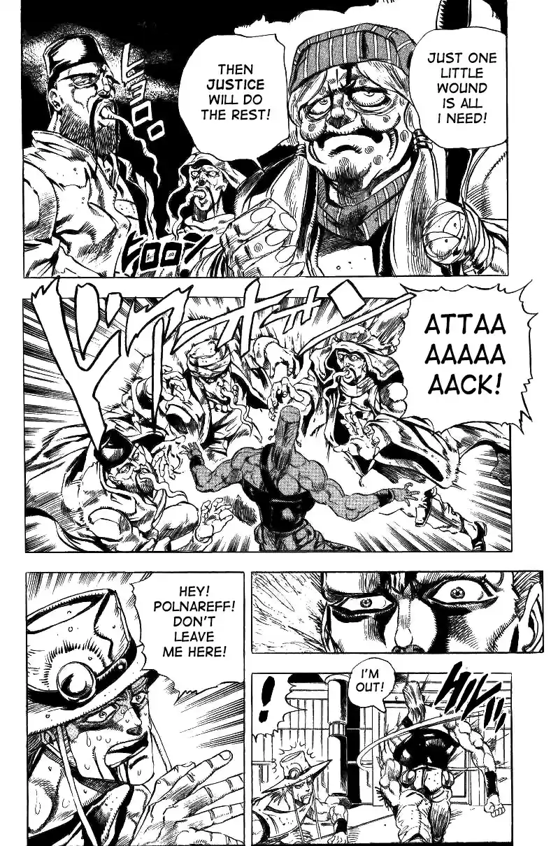JoJo's Bizarre Adventure Part 3 Stardust Crusaders Vol. 5 Ch. 45