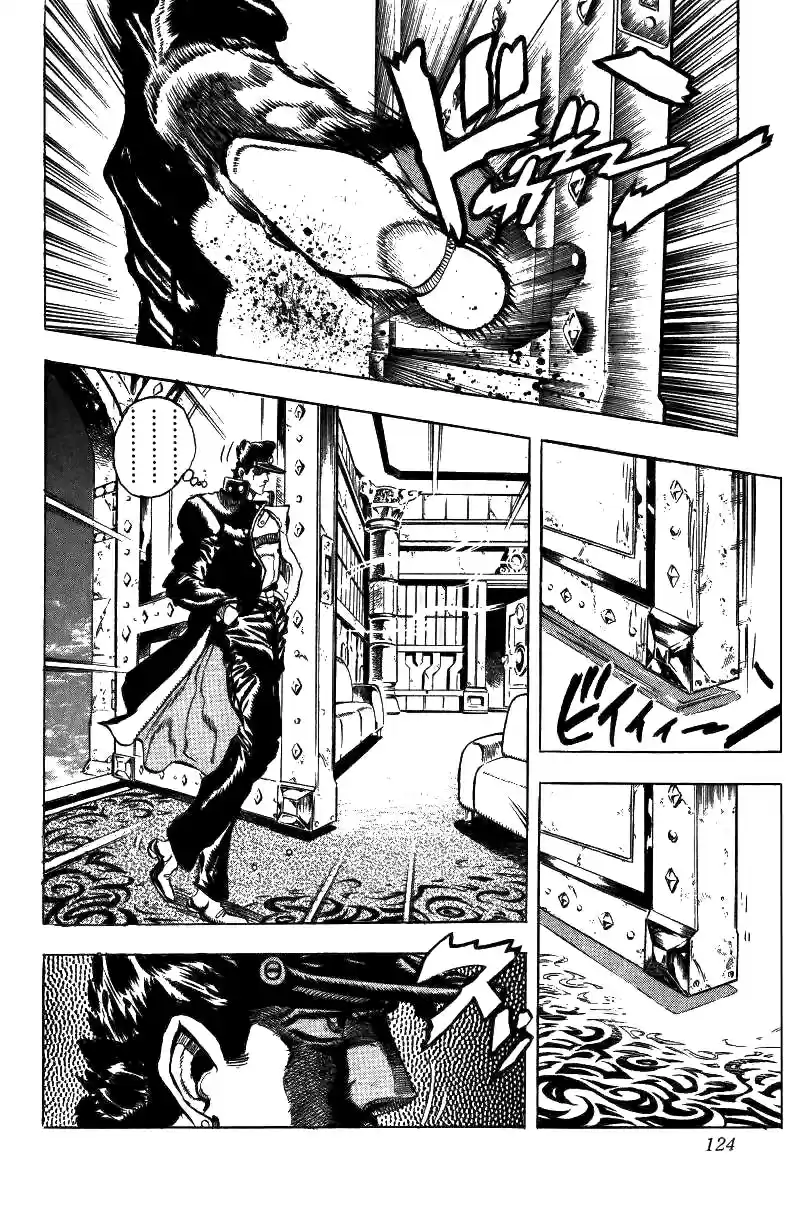 JoJo's Bizarre Adventure Part 3 Stardust Crusaders Vol. 5 Ch. 45