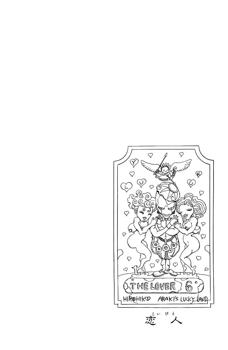 JoJo's Bizarre Adventure Part 3 Stardust Crusaders Vol. 5 Ch. 45