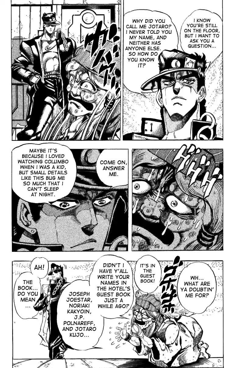 JoJo's Bizarre Adventure Part 3 Stardust Crusaders Vol. 5 Ch. 46