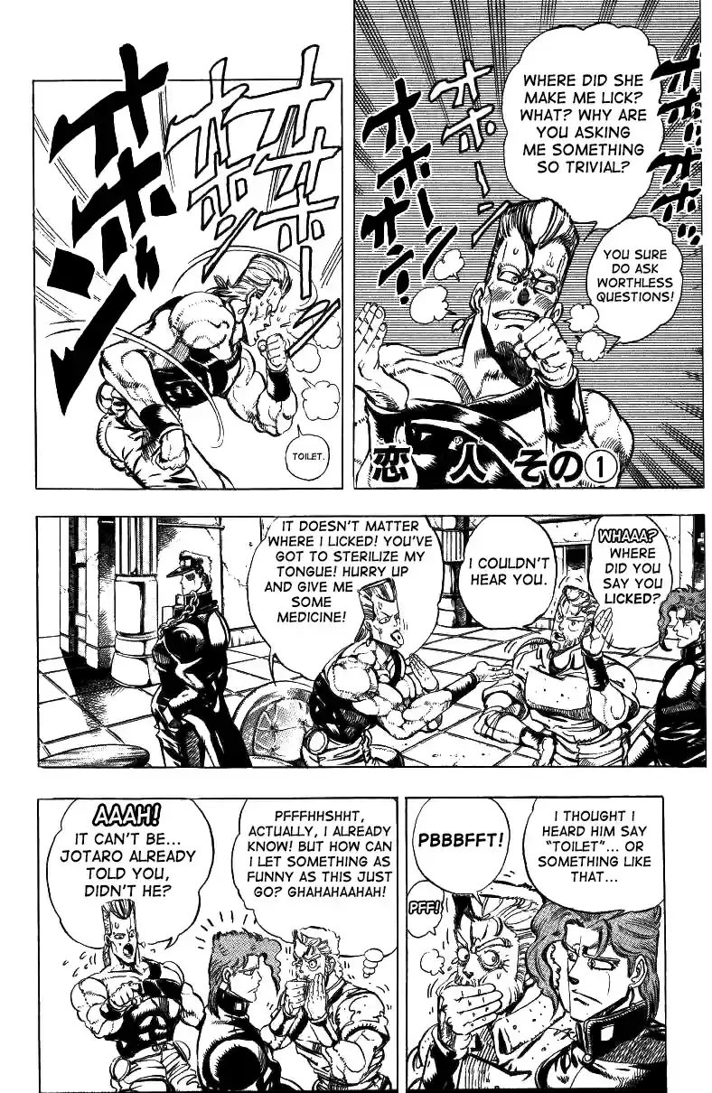 JoJo's Bizarre Adventure Part 3 Stardust Crusaders Vol. 5 Ch. 46