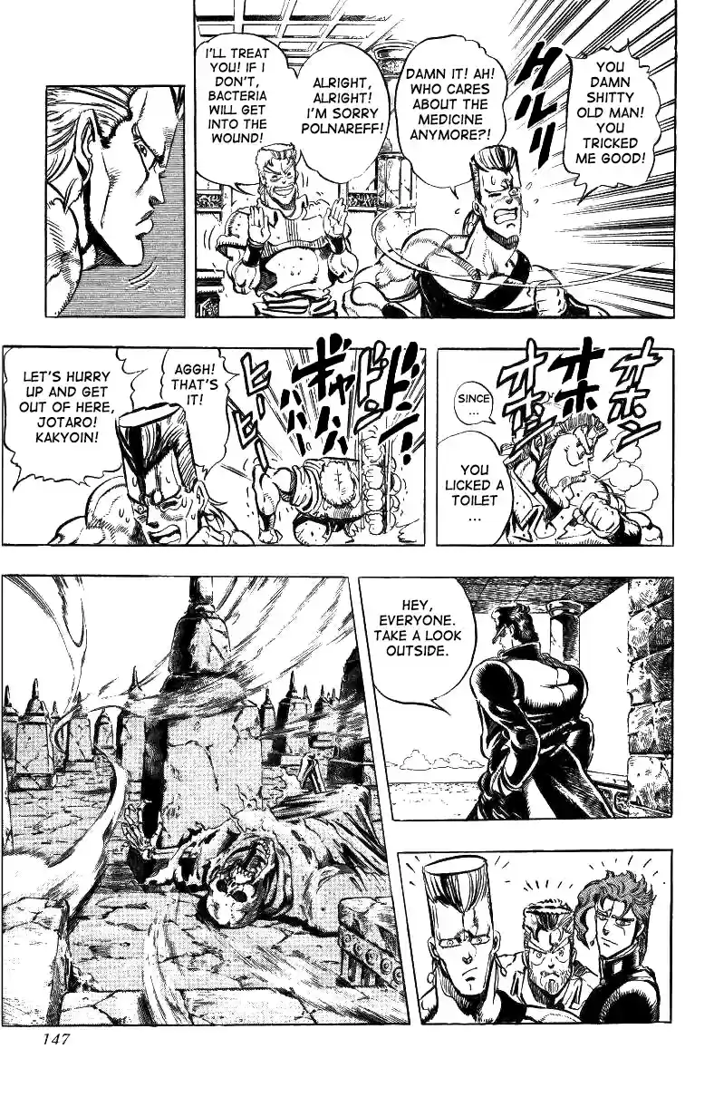 JoJo's Bizarre Adventure Part 3 Stardust Crusaders Vol. 5 Ch. 46