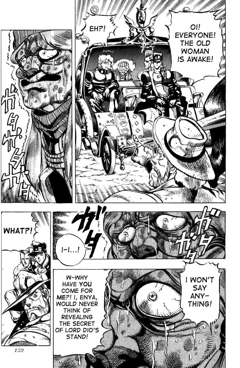 JoJo's Bizarre Adventure Part 3 Stardust Crusaders Vol. 5 Ch. 46