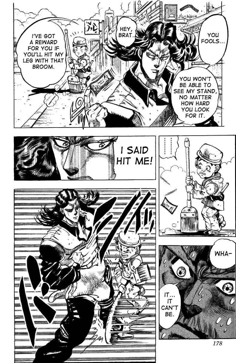 JoJo's Bizarre Adventure Part 3 Stardust Crusaders Vol. 5 Ch. 47