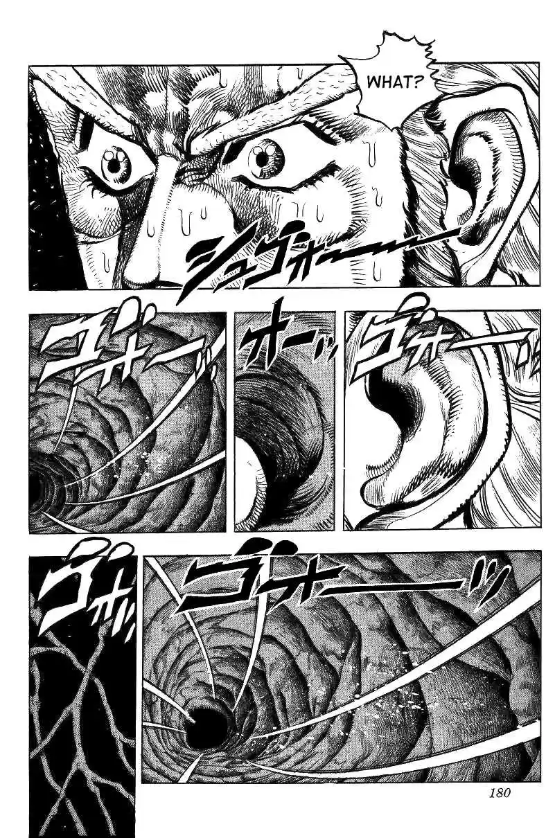JoJo's Bizarre Adventure Part 3 Stardust Crusaders Vol. 5 Ch. 47