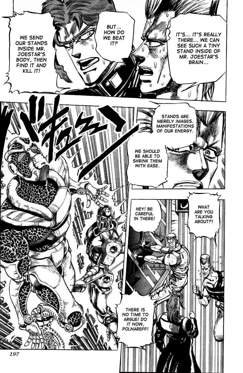 JoJo's Bizarre Adventure Part 3 Stardust Crusaders Vol. 5 Ch. 48