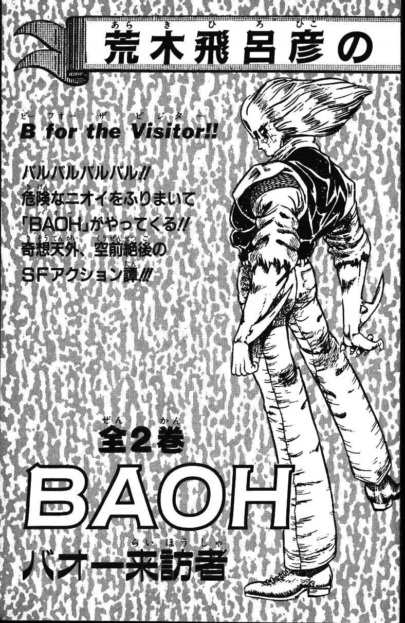 JoJo's Bizarre Adventure Part 3 Stardust Crusaders Vol. 5 Ch. 48