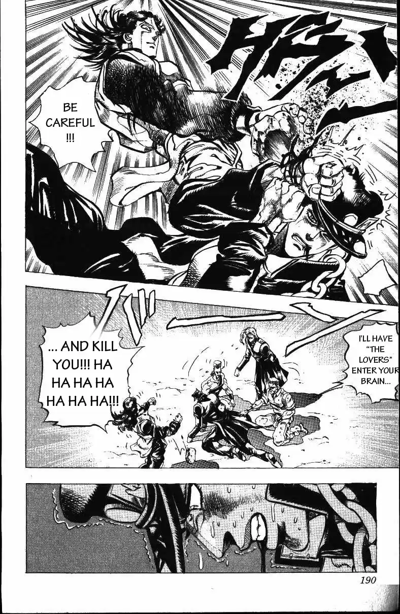 JoJo's Bizarre Adventure Part 3 Stardust Crusaders Vol. 5 Ch. 49