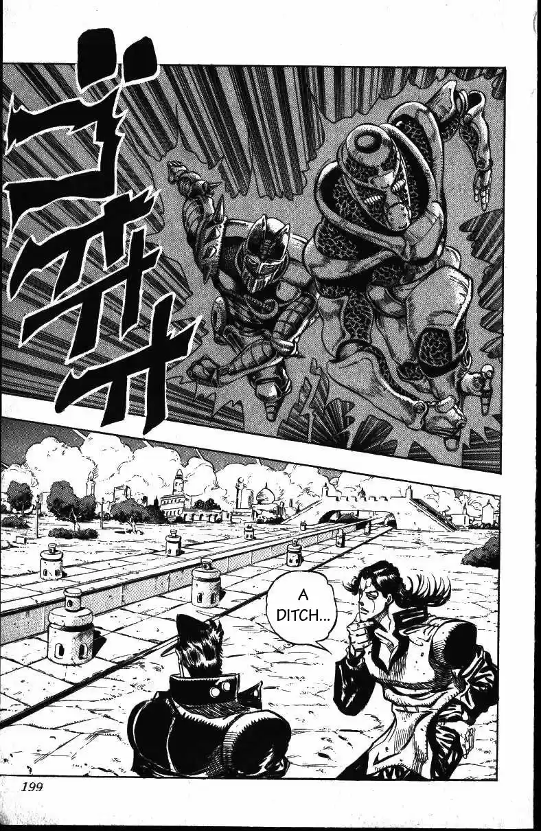 JoJo's Bizarre Adventure Part 3 Stardust Crusaders Vol. 5 Ch. 49