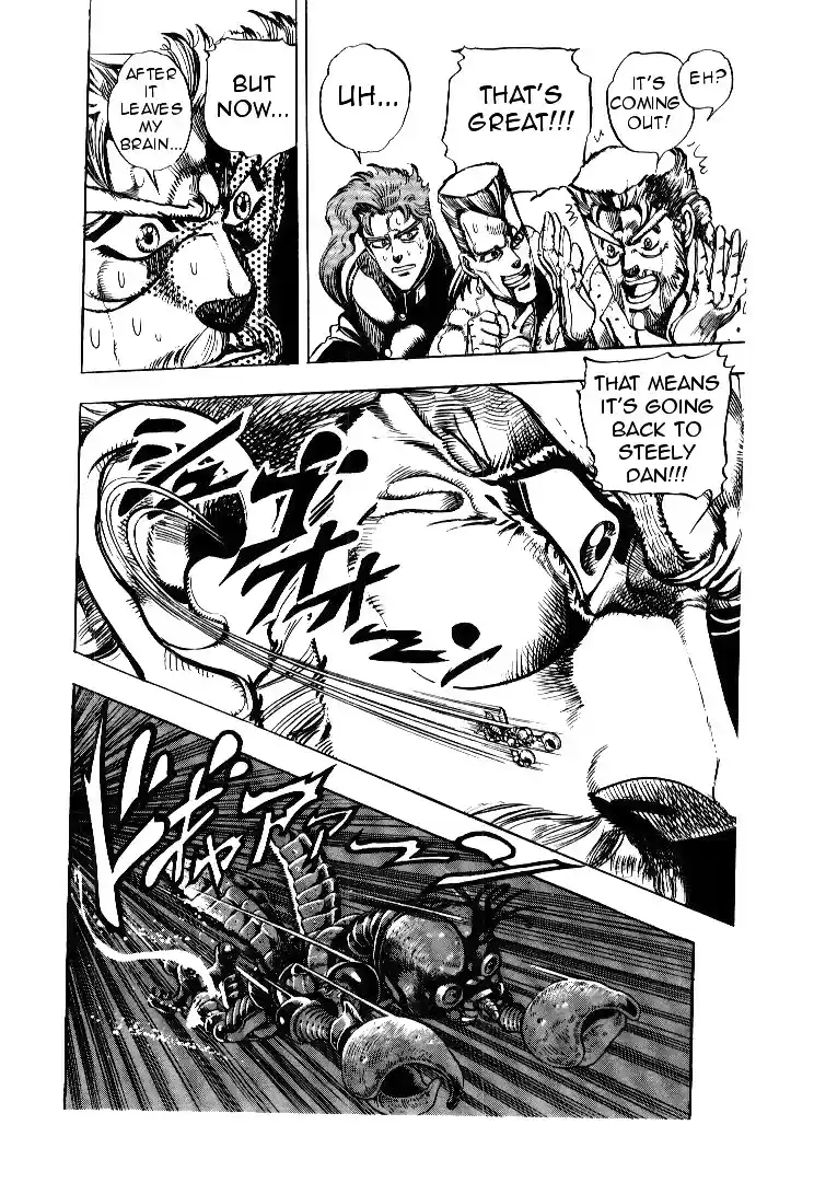 JoJo's Bizarre Adventure Part 3 Stardust Crusaders Vol. 6 Ch. 52