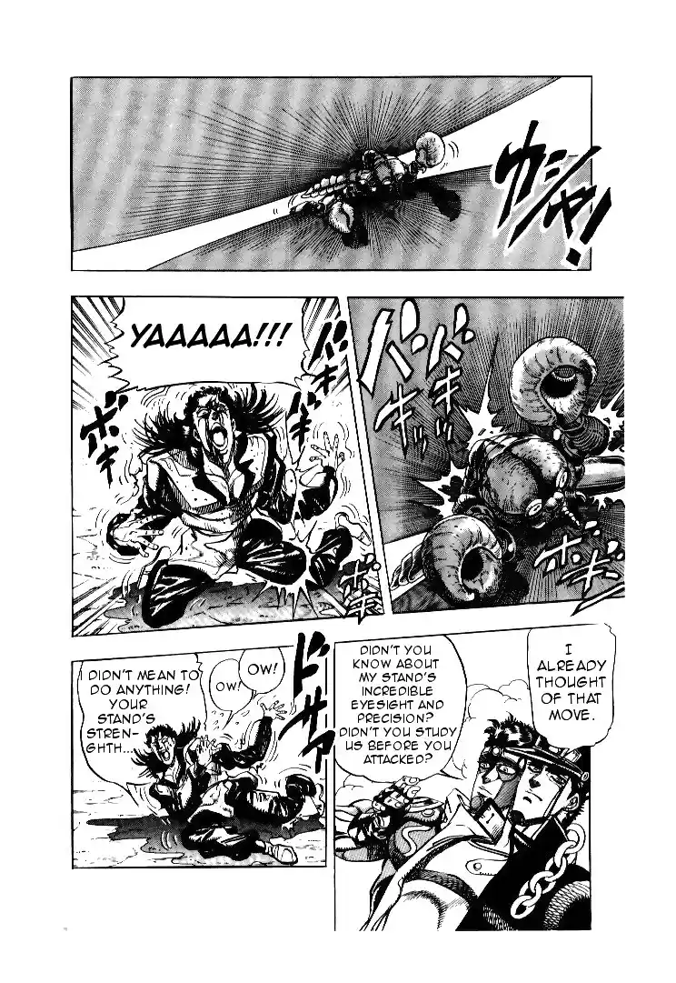 JoJo's Bizarre Adventure Part 3 Stardust Crusaders Vol. 6 Ch. 52