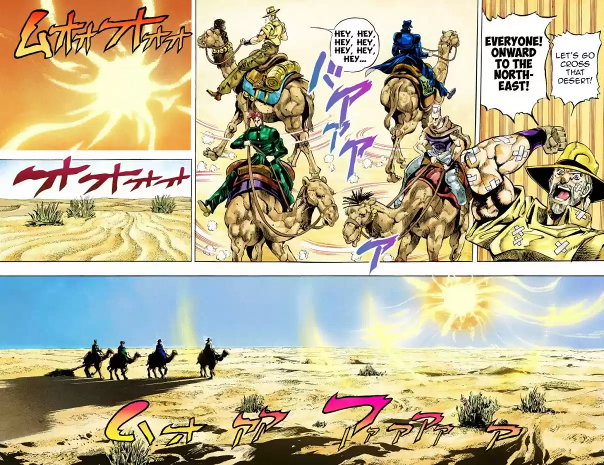 JoJo's Bizarre Adventure Part 3 Stardust Crusaders Vol. 6 Ch. 53 The Sun Part 1 (Official Color Scans)