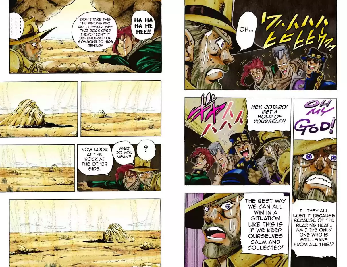 JoJo's Bizarre Adventure Part 3 Stardust Crusaders Vol. 6 Ch. 54 The Sun Part 2 (Official Color Scans)
