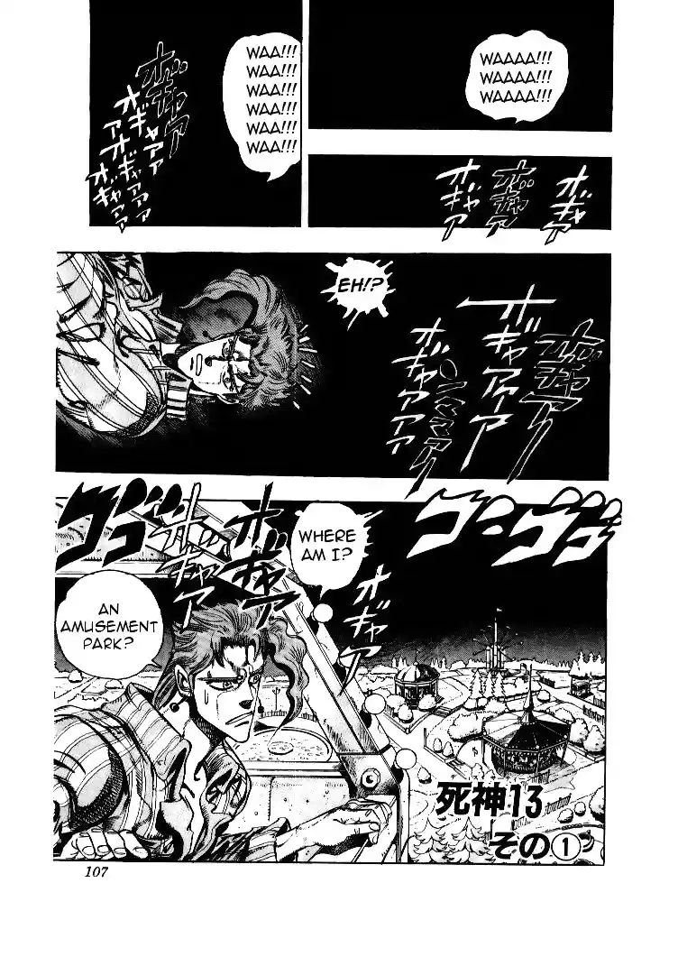 JoJo's Bizarre Adventure Part 3 Stardust Crusaders Vol. 6 Ch. 55