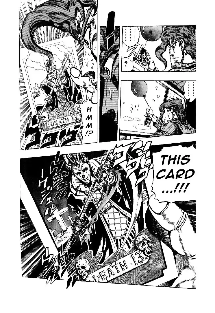 JoJo's Bizarre Adventure Part 3 Stardust Crusaders Vol. 6 Ch. 55