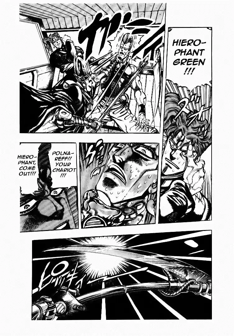 JoJo's Bizarre Adventure Part 3 Stardust Crusaders Vol. 6 Ch. 56
