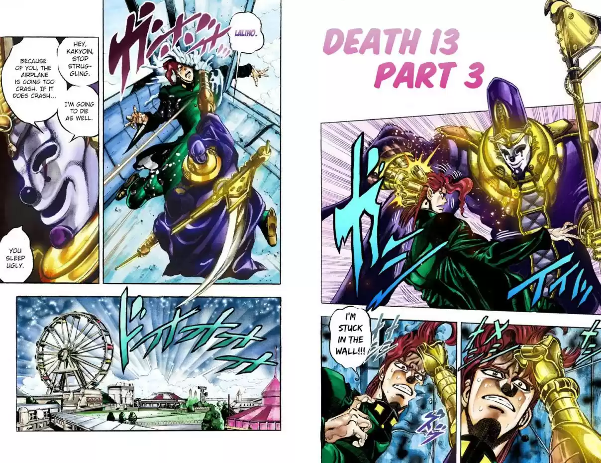 JoJo's Bizarre Adventure Part 3 Stardust Crusaders Vol. 6 Ch. 57 Death 13 Part 3 (Official Color Scans)