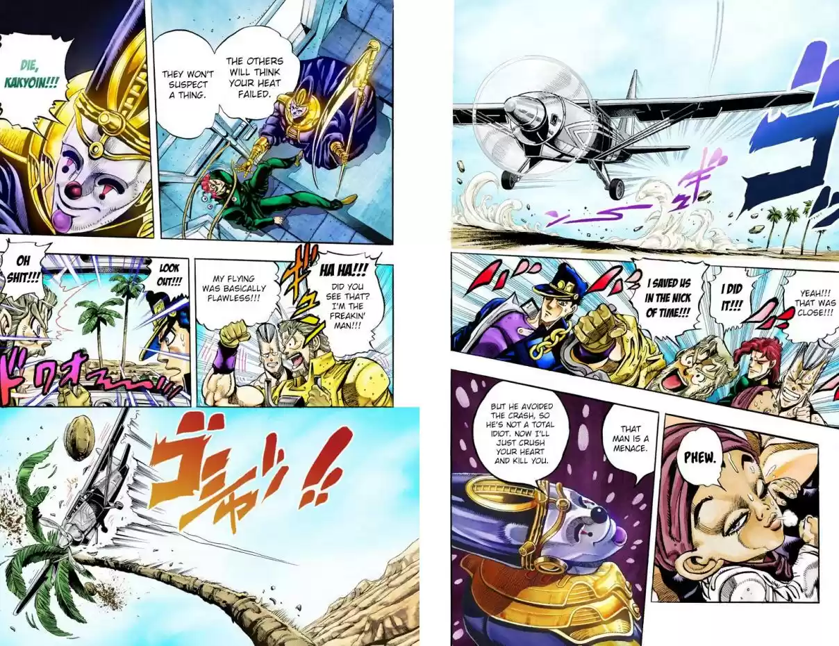 JoJo's Bizarre Adventure Part 3 Stardust Crusaders Vol. 6 Ch. 57 Death 13 Part 3 (Official Color Scans)