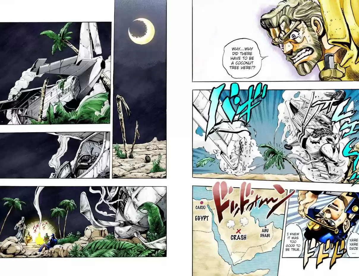 JoJo's Bizarre Adventure Part 3 Stardust Crusaders Vol. 6 Ch. 57 Death 13 Part 3 (Official Color Scans)