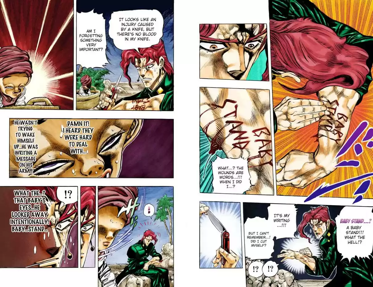 JoJo's Bizarre Adventure Part 3 Stardust Crusaders Vol. 6 Ch. 57 Death 13 Part 3 (Official Color Scans)