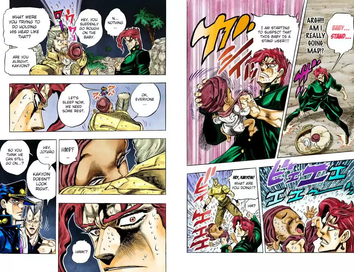 JoJo's Bizarre Adventure Part 3 Stardust Crusaders Vol. 6 Ch. 57 Death 13 Part 3 (Official Color Scans)