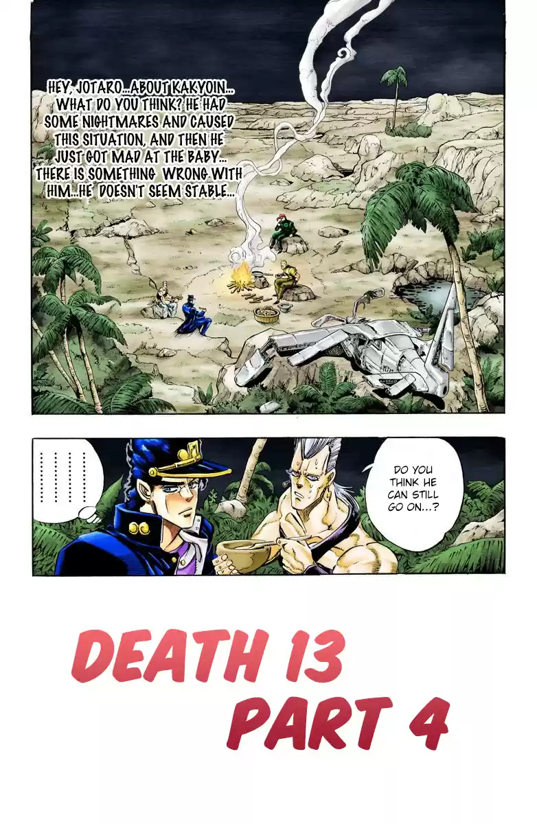 JoJo's Bizarre Adventure Part 3 Stardust Crusaders Vol. 6 Ch. 58 Death 13 Part 4 (Official Color Scans)