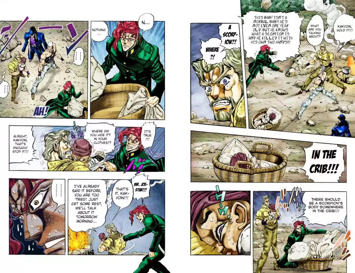 JoJo's Bizarre Adventure Part 3 Stardust Crusaders Vol. 6 Ch. 58 Death 13 Part 4 (Official Color Scans)