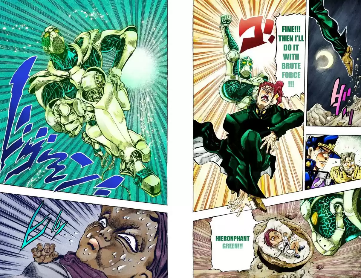 JoJo's Bizarre Adventure Part 3 Stardust Crusaders Vol. 6 Ch. 58 Death 13 Part 4 (Official Color Scans)