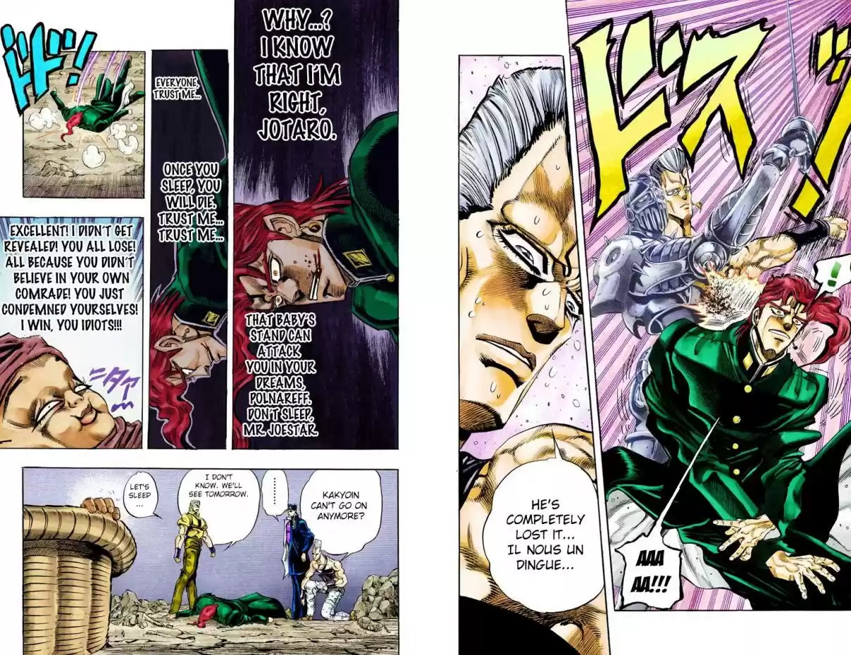 JoJo's Bizarre Adventure Part 3 Stardust Crusaders Vol. 6 Ch. 58 Death 13 Part 4 (Official Color Scans)