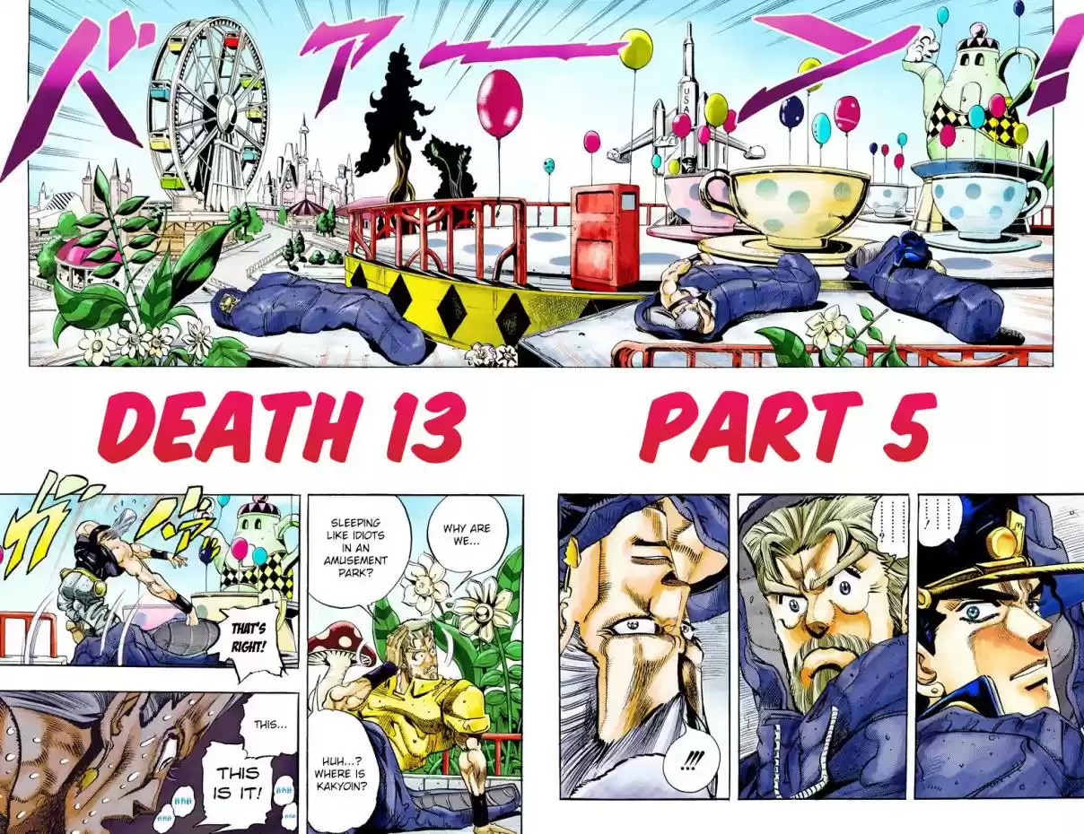 JoJo's Bizarre Adventure Part 3 Stardust Crusaders Vol. 7 Ch. 59 Death 13 Part 5 (Official Color Scans)
