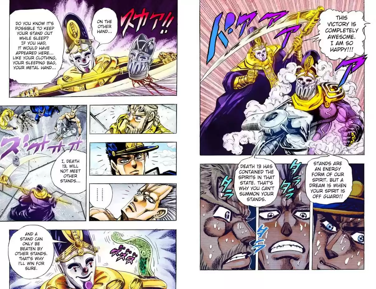JoJo's Bizarre Adventure Part 3 Stardust Crusaders Vol. 7 Ch. 59 Death 13 Part 5 (Official Color Scans)