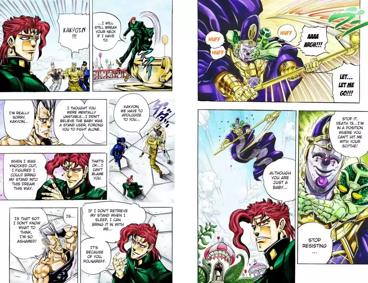 JoJo's Bizarre Adventure Part 3 Stardust Crusaders Vol. 7 Ch. 60 Death 13 Part 6 (Official Color Scans)