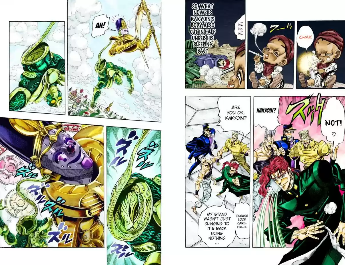 JoJo's Bizarre Adventure Part 3 Stardust Crusaders Vol. 7 Ch. 60 Death 13 Part 6 (Official Color Scans)