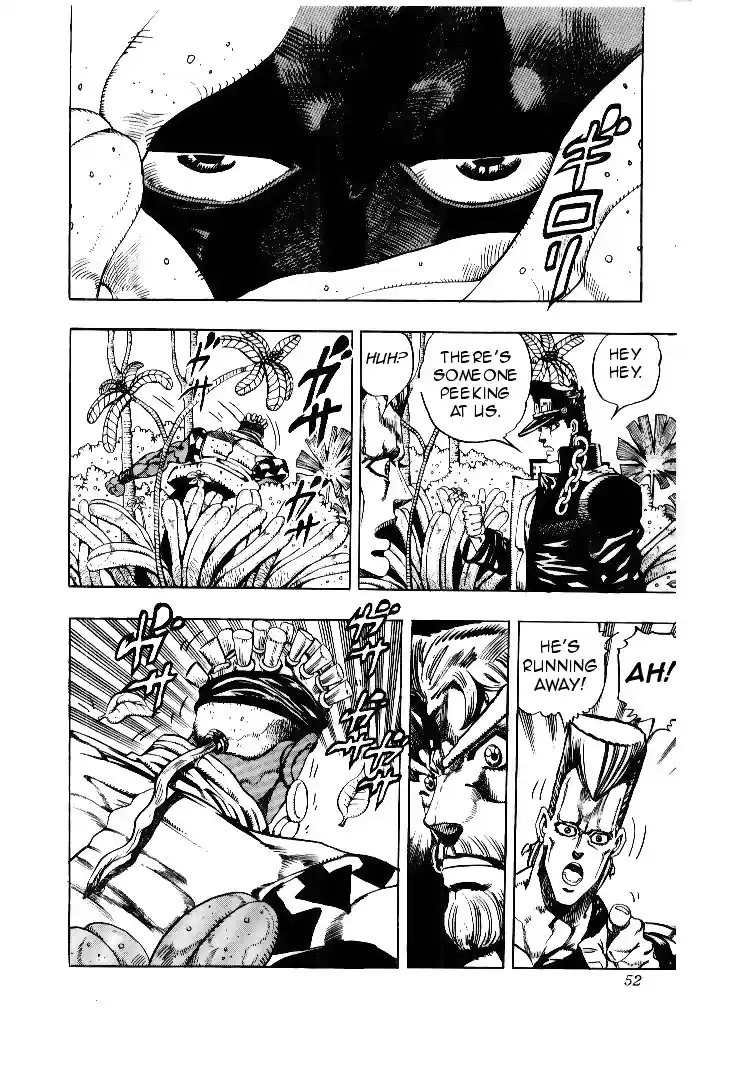JoJo's Bizarre Adventure Part 3 Stardust Crusaders Vol. 7 Ch. 61