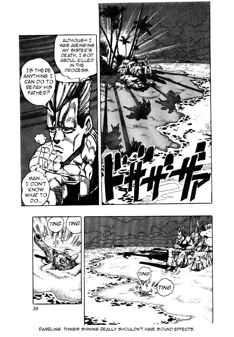 JoJo's Bizarre Adventure Part 3 Stardust Crusaders Vol. 7 Ch. 61