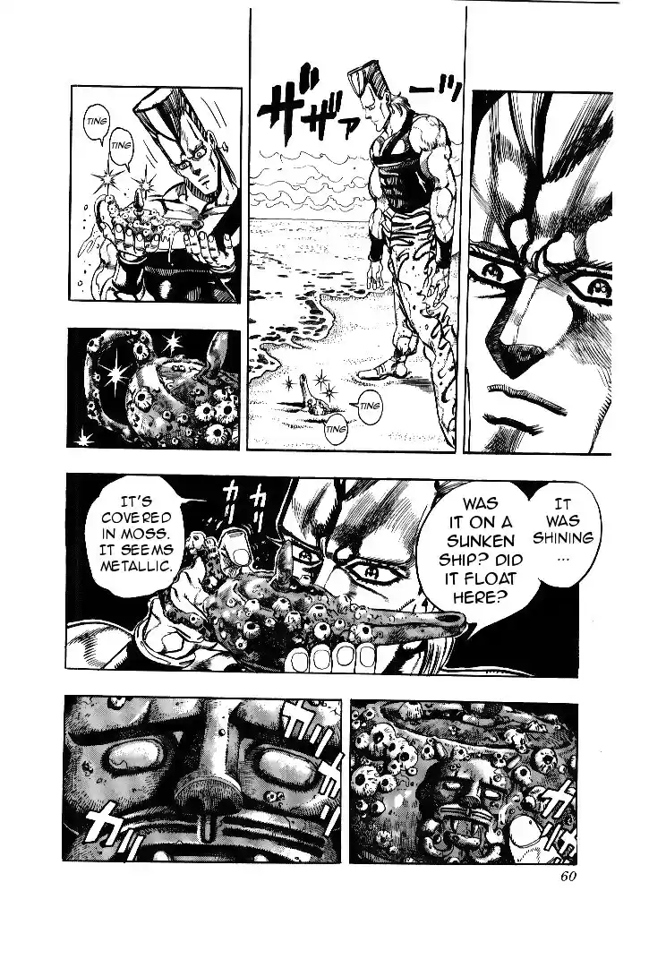 JoJo's Bizarre Adventure Part 3 Stardust Crusaders Vol. 7 Ch. 61