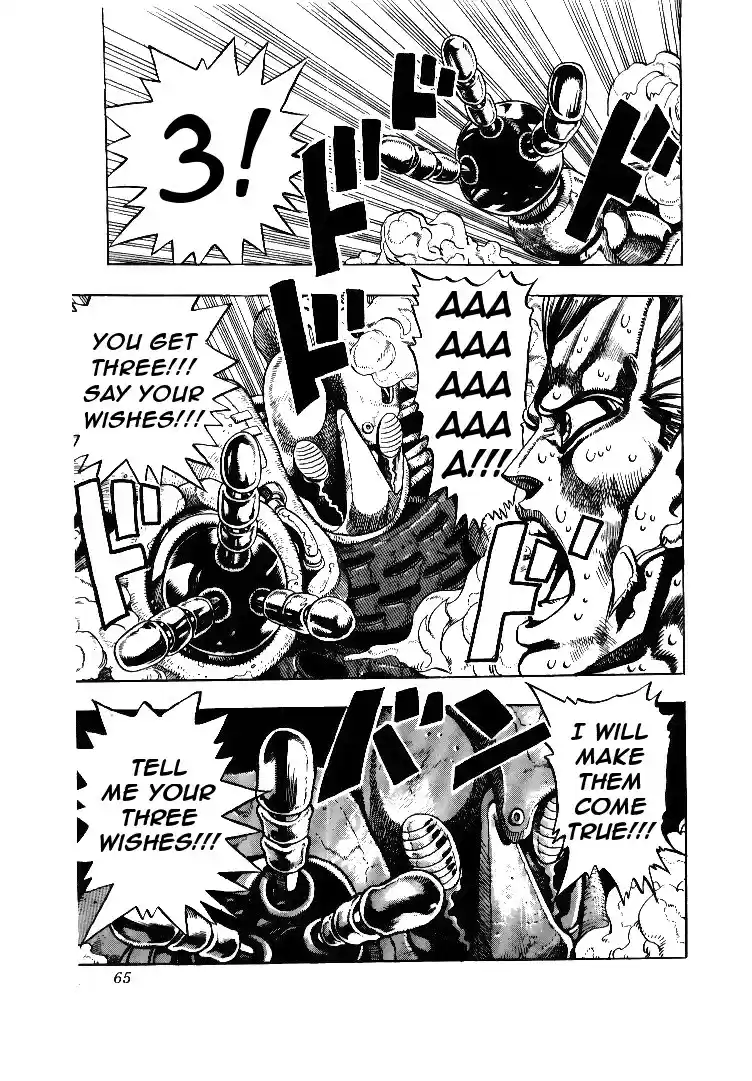 JoJo's Bizarre Adventure Part 3 Stardust Crusaders Vol. 7 Ch. 61