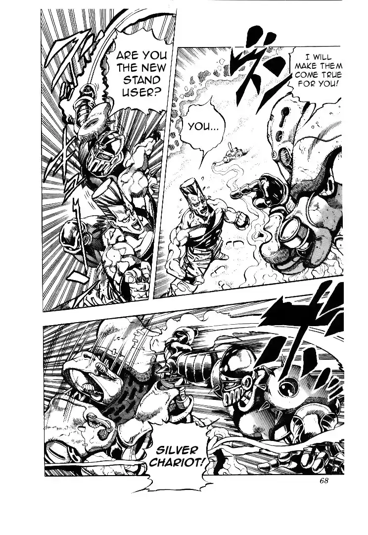 JoJo's Bizarre Adventure Part 3 Stardust Crusaders Vol. 7 Ch. 62